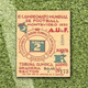 Illustration for article titled 80 Years of World Cup Ticket Designs